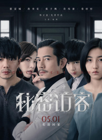 法律事务姊妹2